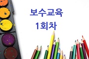 강좌이미지