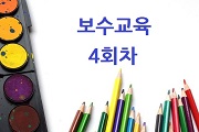 강좌이미지