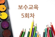 강좌이미지